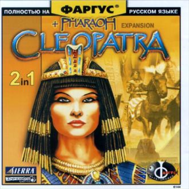 Скачать Игру Фараон На Компьютер Бесплатно (469 МБ)