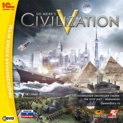 бесплатно скачать Civilization 5 на компьютер