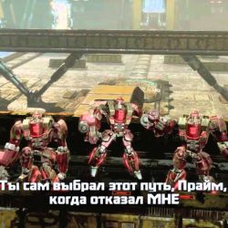 скачать Трансформеры Падение Кибертрона бесплатно