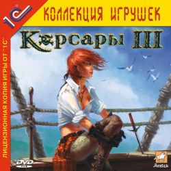 Корсары 3 скачать с торрента
