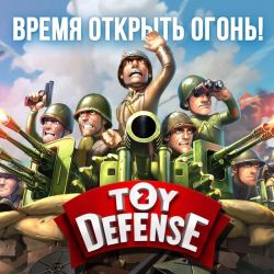 бесплатно скачать Toy Defense 2 на компьютер