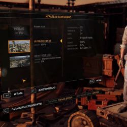 играть в ZOMBI без регистрации