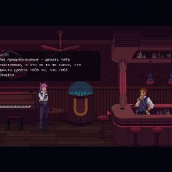 играть в The Red Strings Club без регистрации