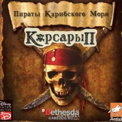 скачать игру Корсары 2
