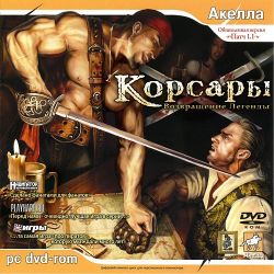 Корсары Возвращение легенды скачать торрент 