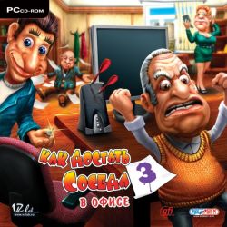 скачать игру как достать соседа 3