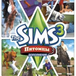 скачать sims 3 питомцы с торрента