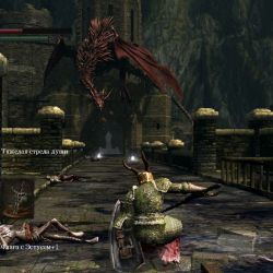 скачать Dark Souls бесплатно