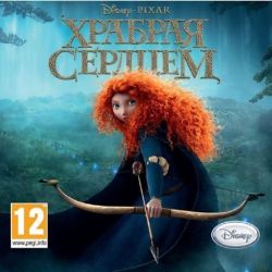 скачать игру Храбрая Сердцем через торрент