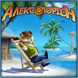 скачать игру Алекс Гордон через торрент
