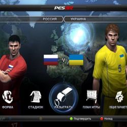 играть в PES 2012 без регистрации