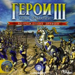 скачать игру герои меча и магии 3