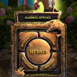 скачать игру Max Dinoterra через торрент