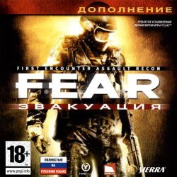 скачать FEAR через торрент