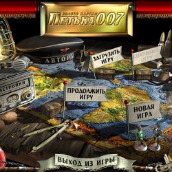 играть в Петька и Василий Иванович без регистрации
