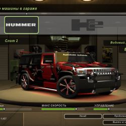 играть в Need For Speed Underground 2 без регистрации