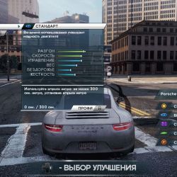 скачать игру Мост Вантед 2 через торрент бесплатно