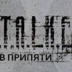 Сталкер Зов Припяти скачать торрент