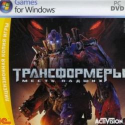 скачать игру Трансформеры на компьютер