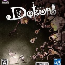 скачать Dokuro игру на компьютер бесплатно