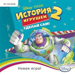 скачать игру История Игрушек 2