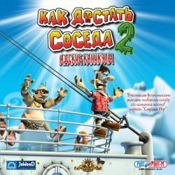 игра Достань Соседа 2 скачать торрент