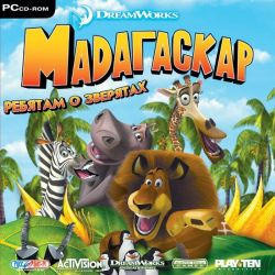 скачать игру Мадагаскар на компьютер через торрент