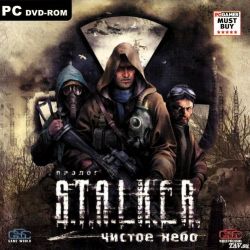 Stalker Чистое Небо скачать с торрента