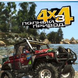 Полный Привод 3 УАЗ 4х4 скачать