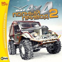 4x4 Полный Привод 2 скачать с торрента