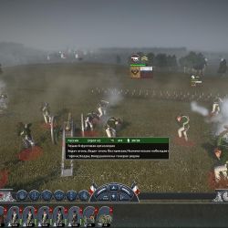 скачать Napoleon Total War бесплатно