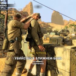 играть в Снайпер 3 без регистрации