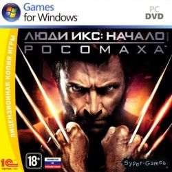 скачать игру Люди Икс с торрента 