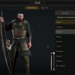 скачать игру Mordhau бесплатно