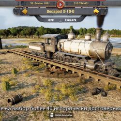 скачать бесплатно Railway Empire торрент