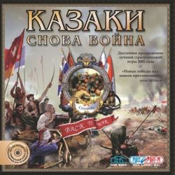 скачать игру Казаки Снова Война через торрент 