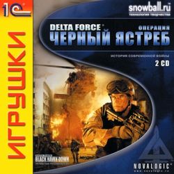 скачать игру отряд дельта бесплатно 