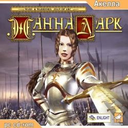 жанна дарк игра скачать торрент